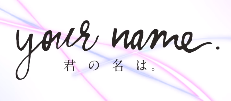 Your Name review